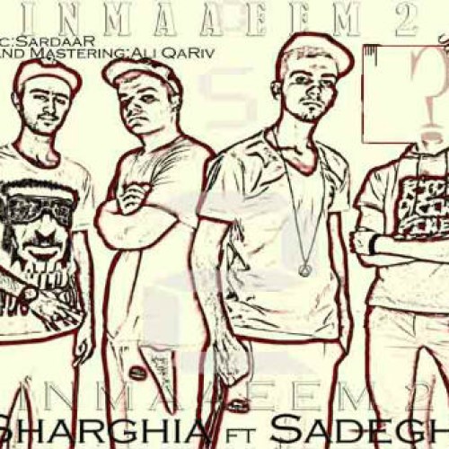 آهنگ جدید گروه شرقیا به نام این ماییم ۲