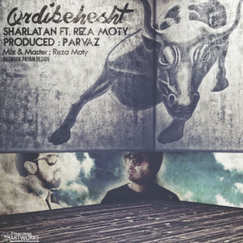آهنگ جدید شارلاتان و رضا موتی بنام اردیبهشت