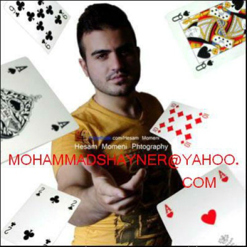 آهنگ جدید شاینر به نام عشق من