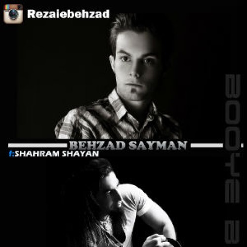 آهنگ شایان ، بهزاد سایمان و محمد – بوی بارون