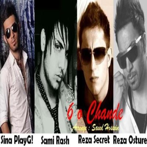 آهنگ جدید سینا پلی جی و رضا اسطوره به نام شیش