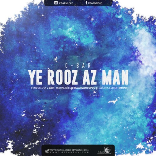 آهنگ یه روز از من از گروه C-Bar