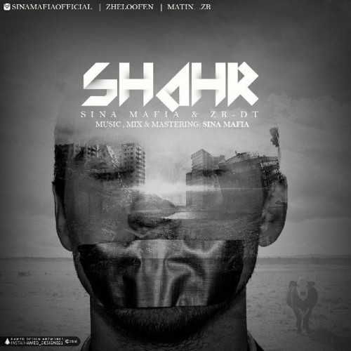 آهنگ شهر از گروه ویتال