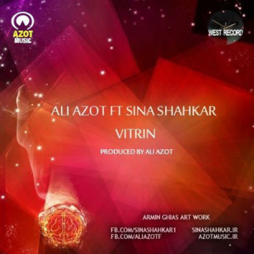 آهنگ جدید ازت و سینا شاهکار به نام ویترین