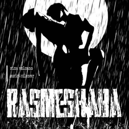 آهنگ رسم شبا از سینا ولکانو