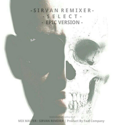 اینسترومنتال Select از سیروان