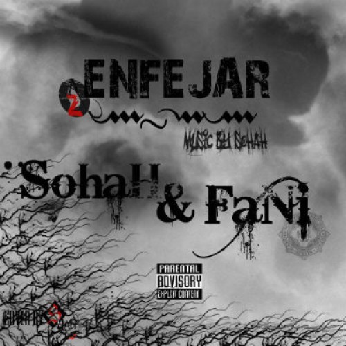 آهنگ جدید از صحاح و فانی به نام انفجار