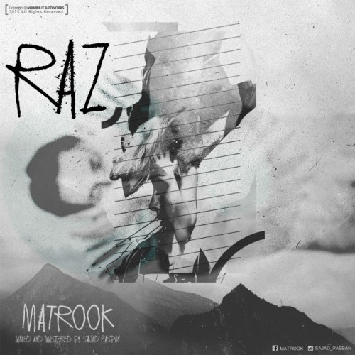 آهنگ راز از سهیل متروک