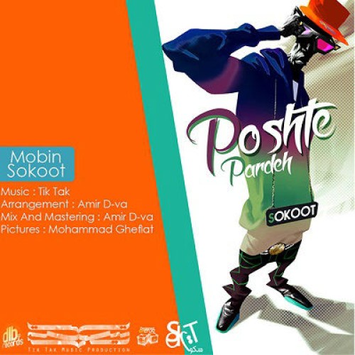 آهنگ جدید مبین سکوت به نام پشت پرده