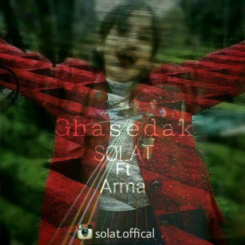 آهنگ قاصدک از صولت و آرما