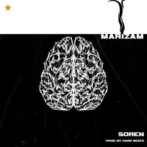 آهنگ مریضم از سورن