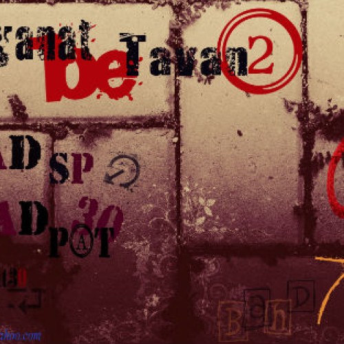 میلاد Pat30 و عماد SP – خیانت به توان ۲