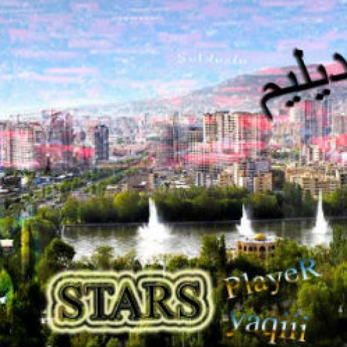 آهنگ جدید استارز به نام آنا دیلیم