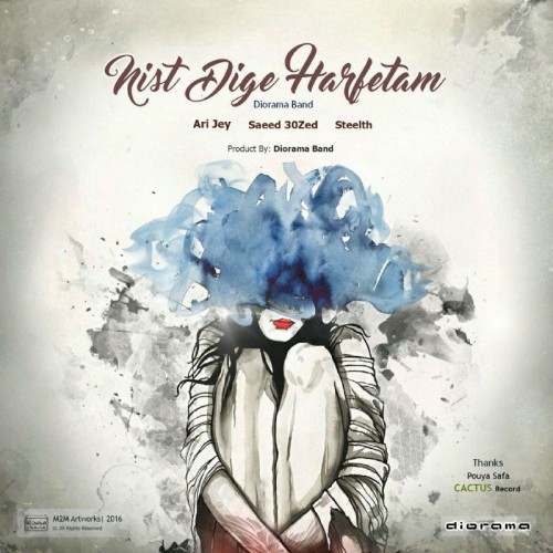 نیست دیگه حرفتم از استیلت،سی زد و آری جی