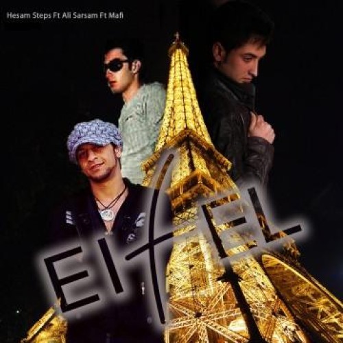 حسام استپس و علی سرسام و علی مافی – تو نیومدی