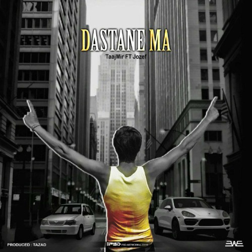 آهنگ داستانه ما از تاجمیر و جوزف