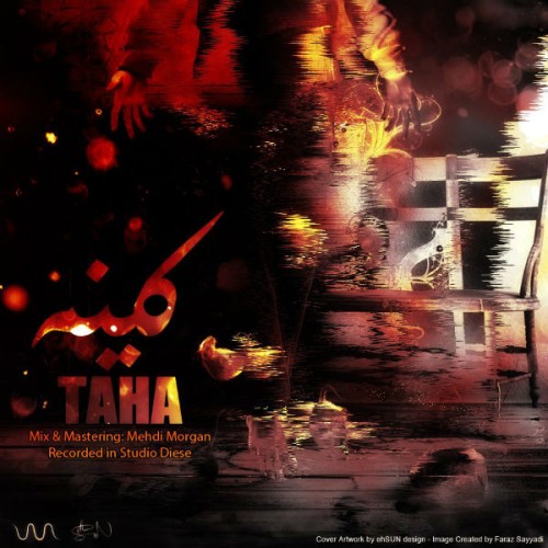 آهنگ کینه از طه