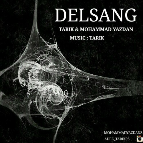 آهنگ دل سنگ از تاریک و محمد یزدان