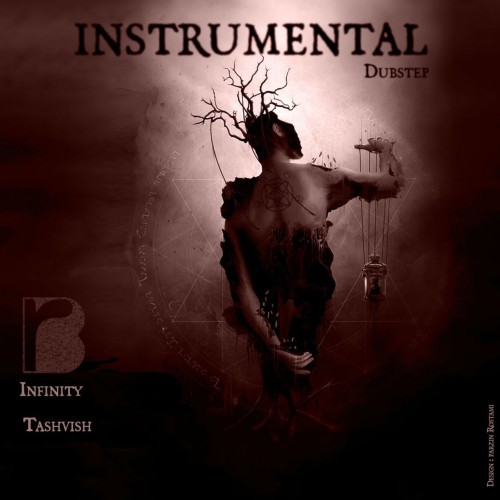 اینسترومنتال اینفینیتی از تشویش