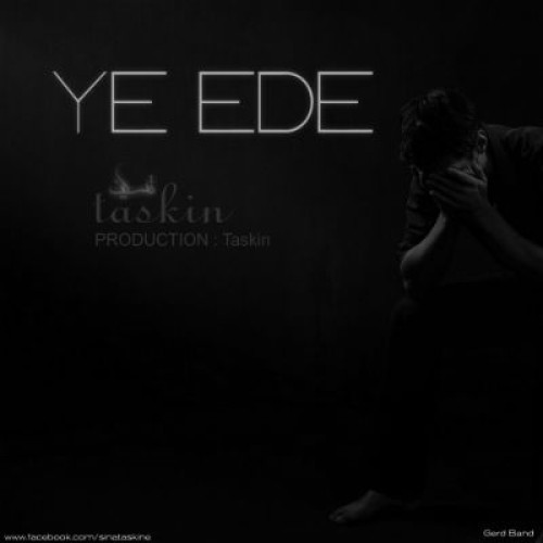 آهنگ جدید از تسکین به نام یه عده ای