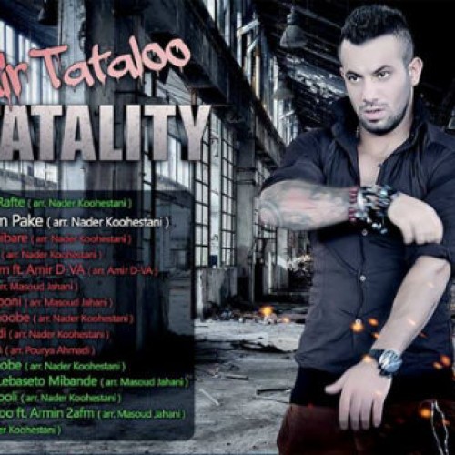 آهنگ جدید امیر تتلو به نام من دلم پاکه