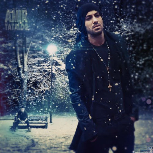 آهنگ جدید امیر تتلو به نام من