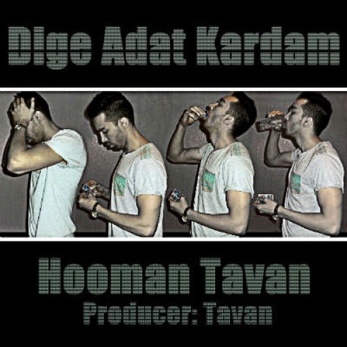 آهنگ جدید هومن تاوان به نام دیگه عادت کردم