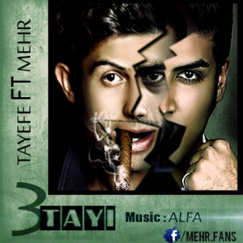 آهنگ جدید گروه طایفه و مهر به نام ۳ تایی