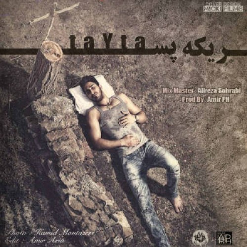 آهنگ جدید تایتا و سهیل به نام پسریکه