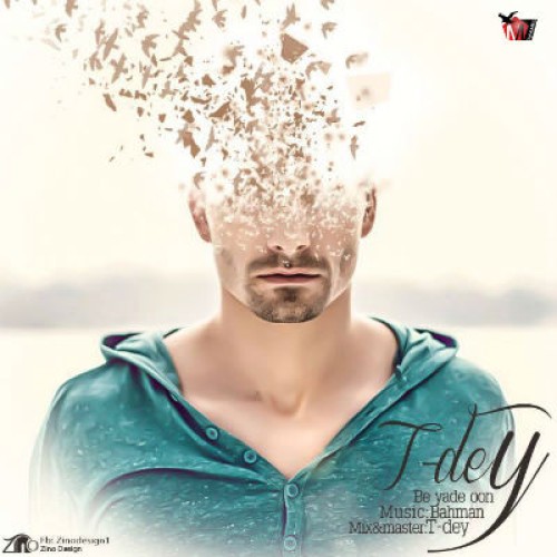 آهنگ جدید محمد تی دی به نام به یاد اون