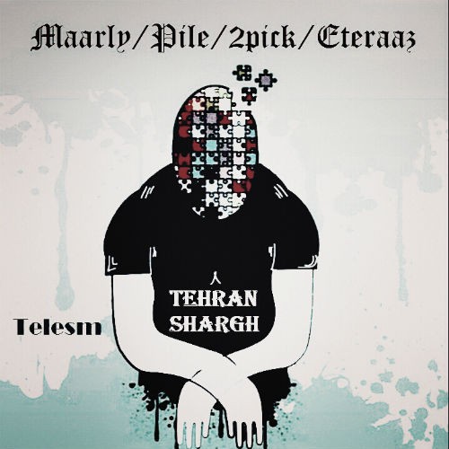 آهنگ تلسم از گروه تهران شرق