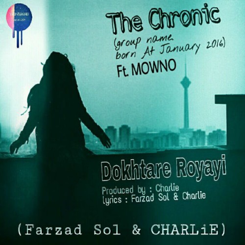 آهنگ دختر رویایی از کرونیک و مونو