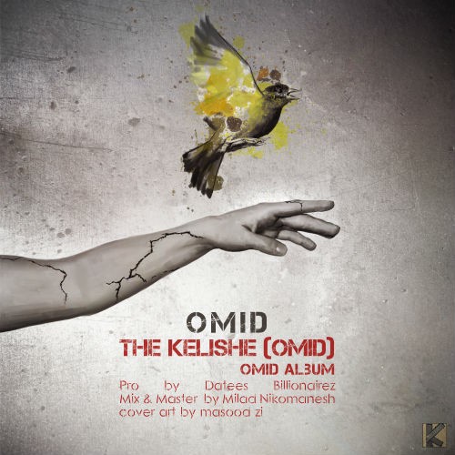 آهنگ امید از The Kelishe