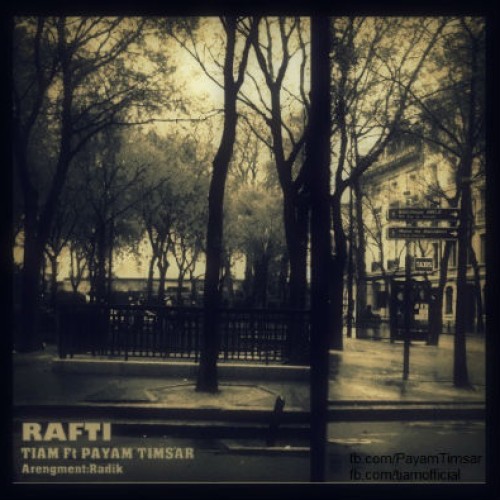 آهنگ جدید تیام و تیمسار به نام رفتی