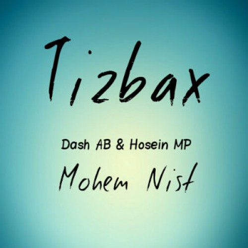آهنگ جدید تیزبکس به نام مهم نیست