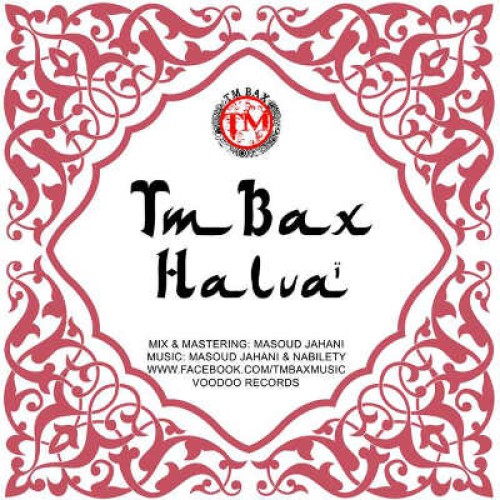 آهنگ جدید از گروه TM BAX به نام حلوا