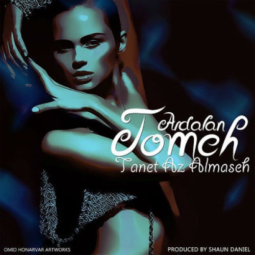 آهنگ جدید اردلان طعمه به نام تنت از الماسه