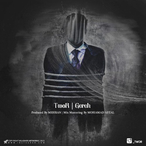 آهنگ گره از توآر