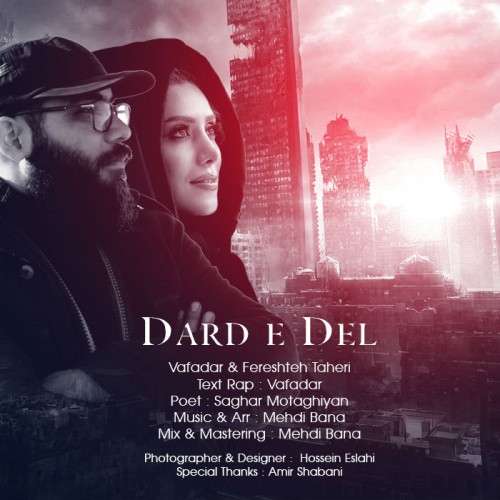 آهنگ درد دل از وفادار