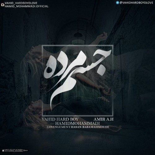 جسم مرده از هاردبوی ، ای اچ و محمدی