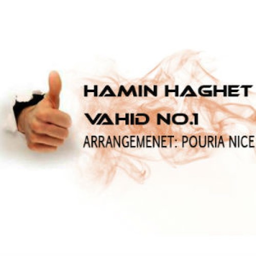 آهنگ جدید وحید No1 به نام همین حقت بود