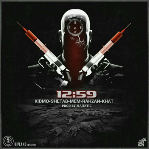 آهنگ ۱۲:۵۹ از لیبل وحشیا