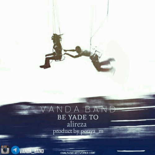 آهنگ به یاد تو از وندا بند