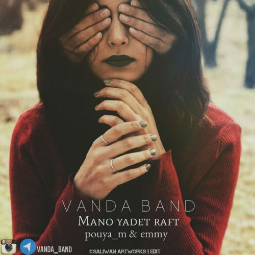 آهنگ منو یادت رفت از وندا بند