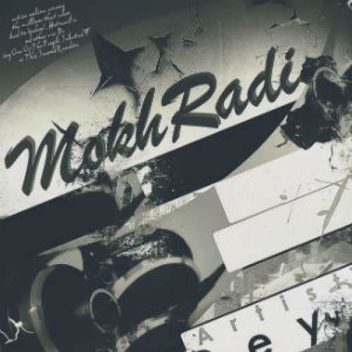 آهنگ جدید V-Dey به نام مخ ردی