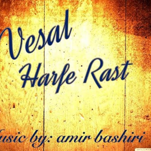 آهنگ جدید وصال به نام حرف راست