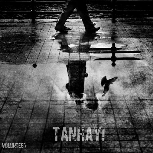 آهنگ تنهایی از گروه والنتیر