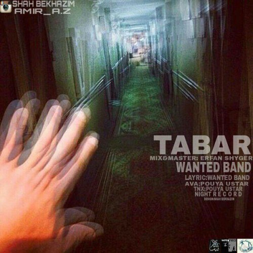 آهنگ تبر از Wanted Band