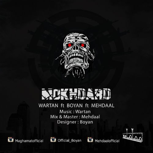 آهنگ مخدرد از بویان ، وارتان و مهدال