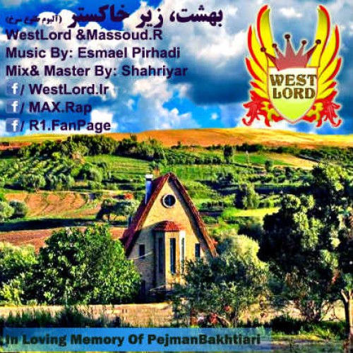 آهنگ جدید WestLord به نام بهشت زیر خاکستر